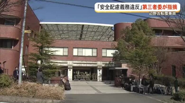【辺野古転覆事故】第三者委「安全配慮義務」違反指摘｜FNNプライムオンライン