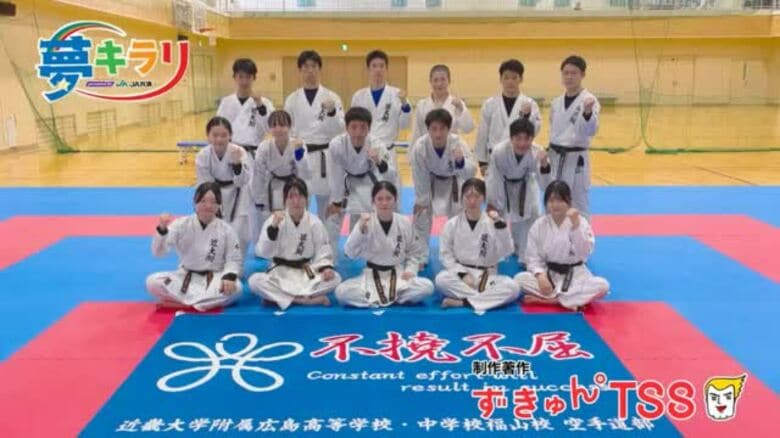 女子団体組手3人制日本一 川相莉奈さんが見据える次の頂点｜FNNプライムオンライン