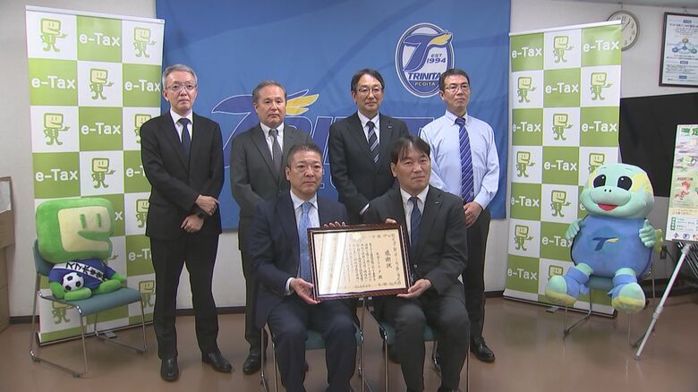 大分トリニータに感謝状　確定申告の周知に貢献　2008年から選手や監督がe-Taxを体験｜FNNプライムオンライン