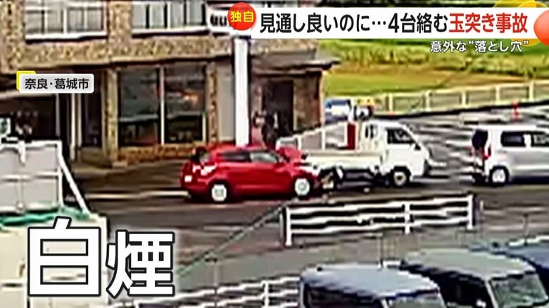 【独自】「また事故かという感じ」1キロ続く直線道路で4台絡む玉突き事故「見通し良いのに意外な落とし穴」3カ月前にも同じ場所で正面衝突　奈良・葛城市｜FNNプライムオンライン
