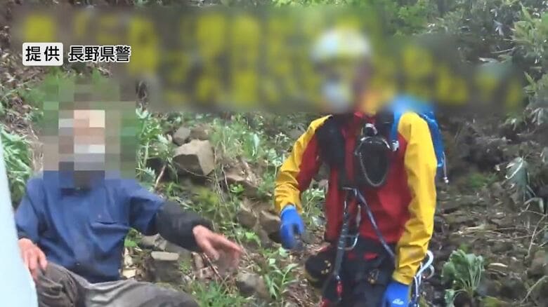 ヘリで救助の男性は2度目の遭難「山菜を置いていけない」捜索隊に抵抗も 死を覚悟「帰れないと…」着の身着のまま、携帯持たず雨の一晩 女性が遭難「どんどんわからない所に」 翌朝、救助「もうやめます」|FNNプライムオンライン