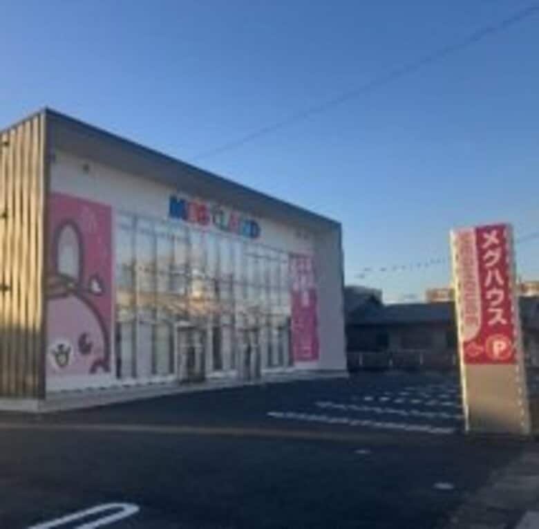 【速報】倉敷市の建築工事業「メグハウスファミリアグループ」自己破産申請へ　負債９．３億円超か【岡山】｜FNNプライムオンライン