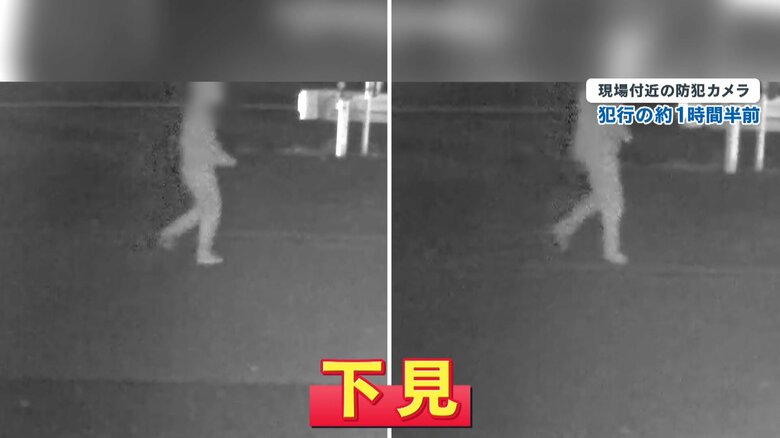 店の近くに設置された防犯カメラの映像