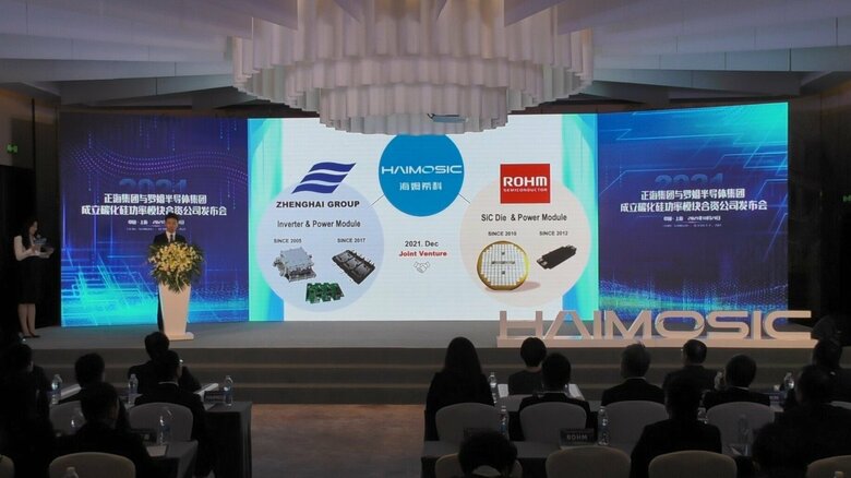日本の電子部品メーカー「ローム」が中国での会社設立を発表