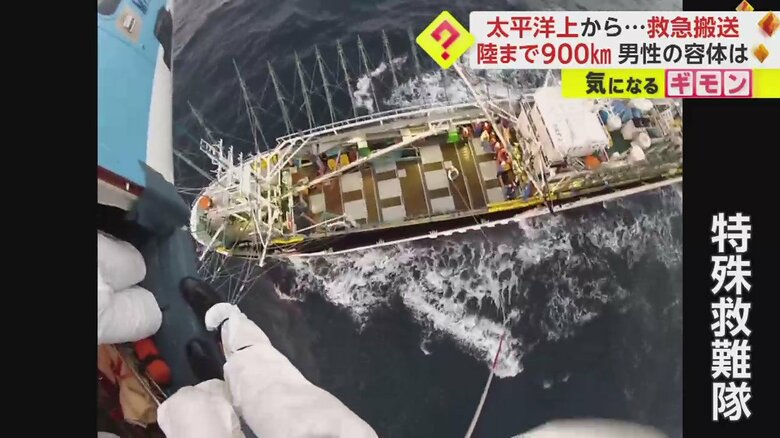 提供:海上保安庁