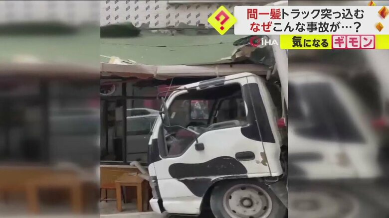 トラックにつっこまれたことで店のひさしが歪んでいる