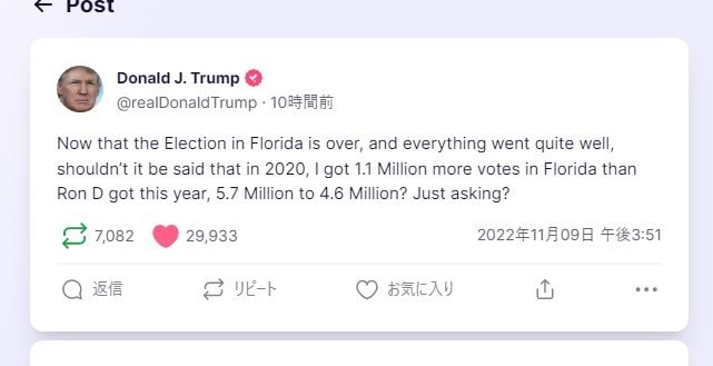トランプ氏が投稿したコメント(Truth Socialより)