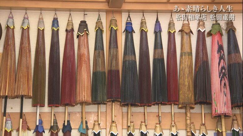 金沢和傘
