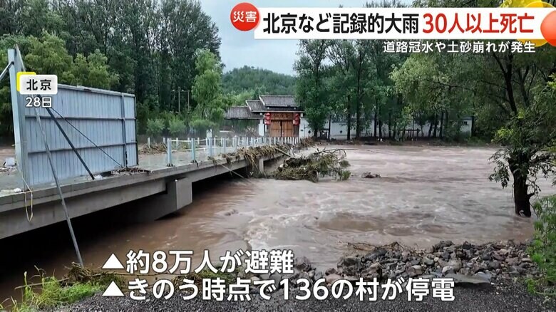 136の村で停電が発生し約8万人が避難している