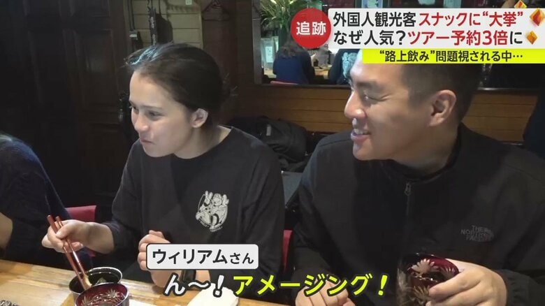 ママ特製の厚揚げに、思わず頬が緩む