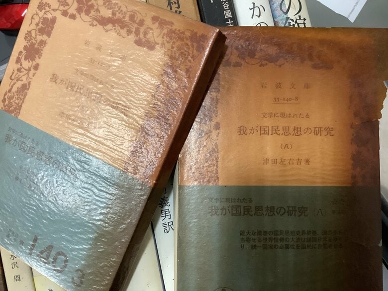半透明なので表紙などが分かる（提供：吉本書店）