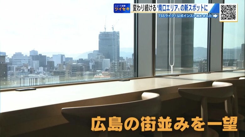 広島の街並みを一望できる閲覧スペースも