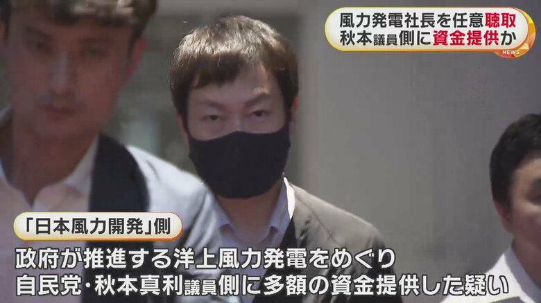 自民・秋本真利 衆院議員（3日）