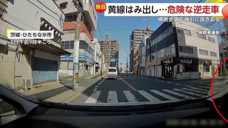車通りが多く信号のない横断歩道（5日午前9時半頃、茨城・ひたちなか市）