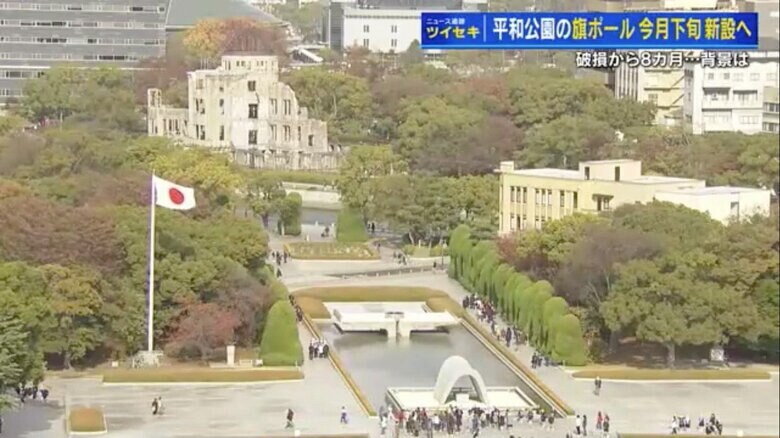 2023年11月28日、強風が吹き荒れる広島市の平和公園