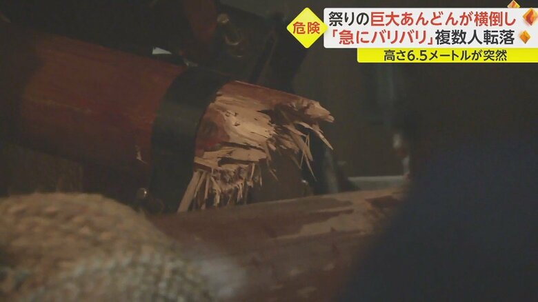 あんどんを支えていたとみられる柱の棒が折れている