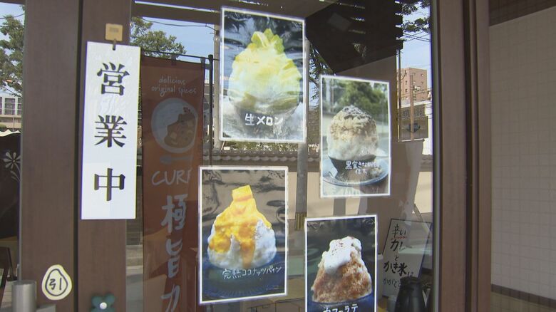 「白金氷屋・でん」