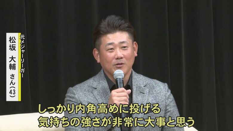「内角高めに投げ切る気持ちが非常に大事」