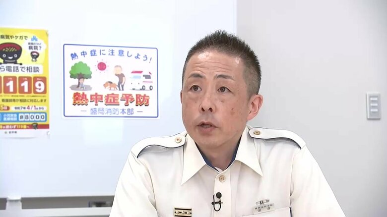 盛岡消防本部　田沼征輝消防司令長