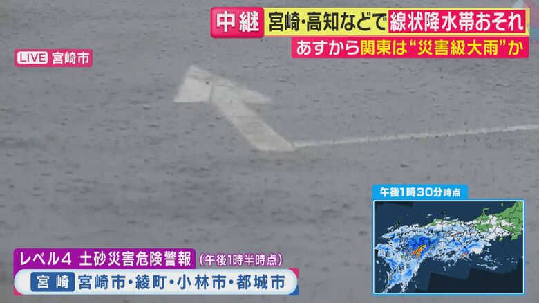 強い雨が続く限り地盤の緩み具合はひどくなっていく