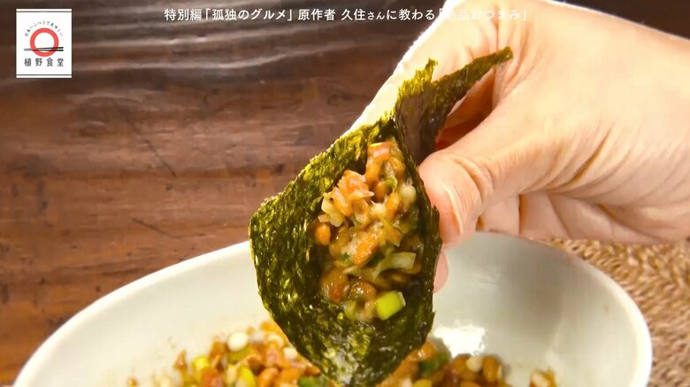 のりを巻いて食べてもおいしい