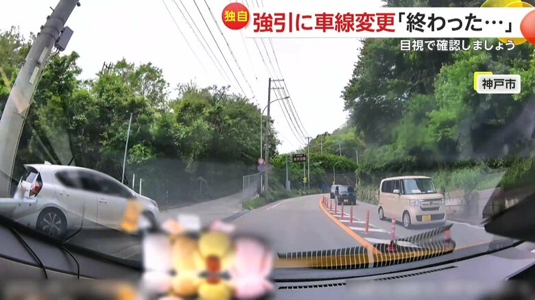 撮影者の車はセンターポールも設置され避けることができない危険な状況だった