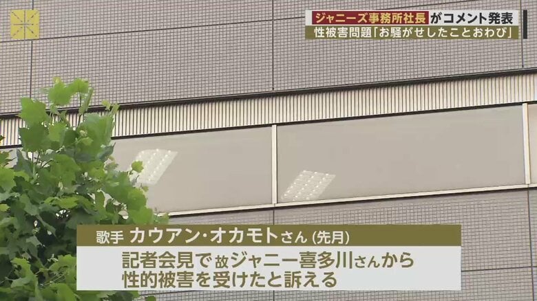 長年、多くの人気芸能人を輩出してきたジャニーズ事務所