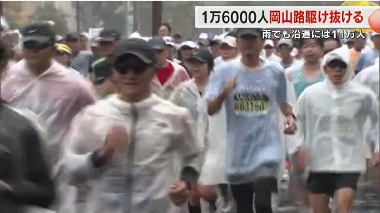 レインコートなどを着て岡山路を駆け抜けるランナーたち