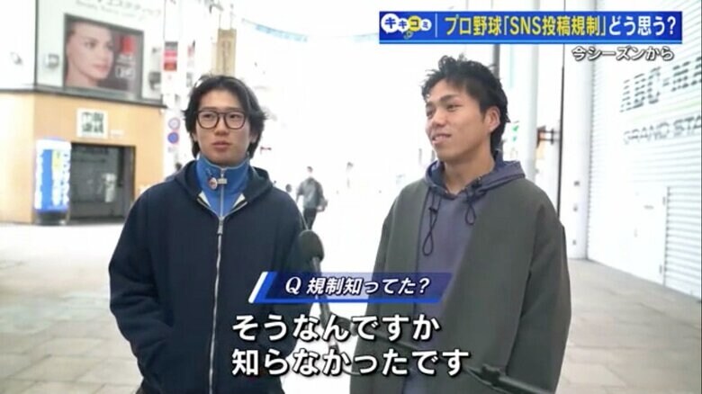 広島市中区の本通で街頭インタビュー