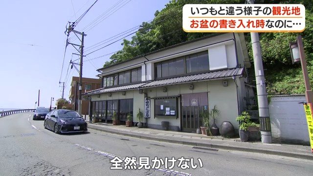 例年のお盆はレンタカーが列をなす道路