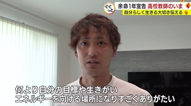 榛葉さん：講演会が目標や生きがいに