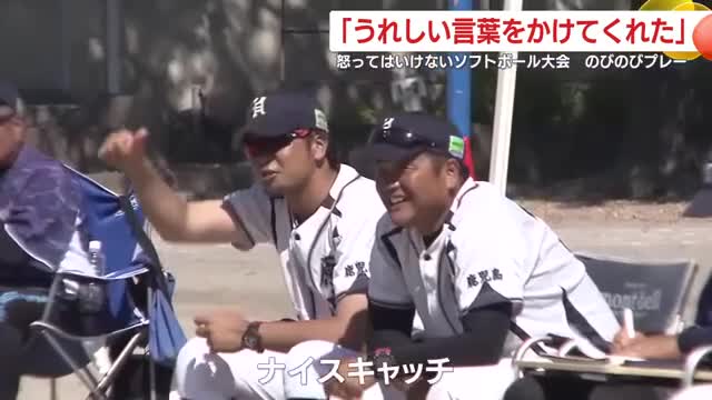 ベンチからは前向きな声がかけられた