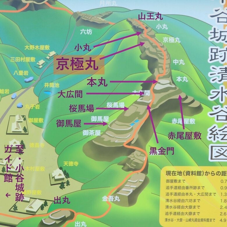 現地の看板の地図に追記