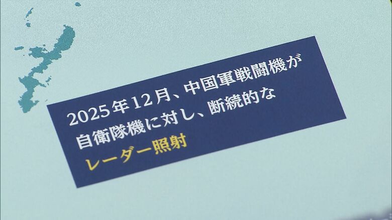 防衛白書