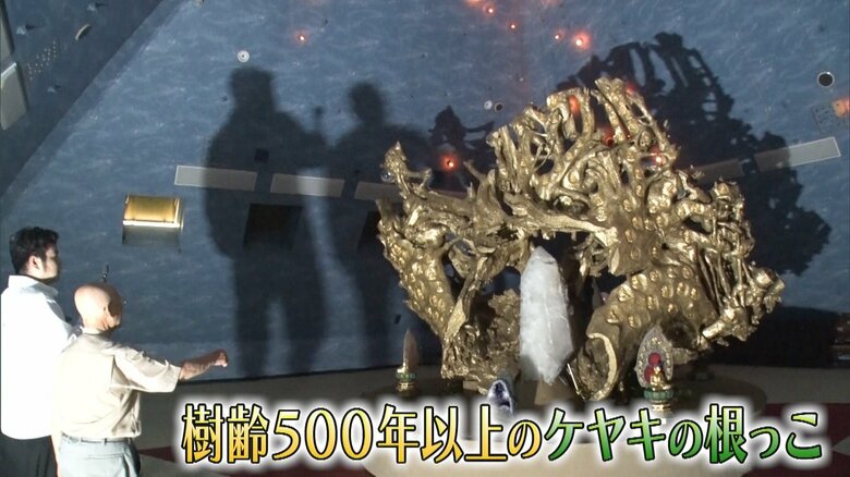 栃木・那須塩原市「癒しの殿堂 ピラミッド元氣温泉」瞑想室