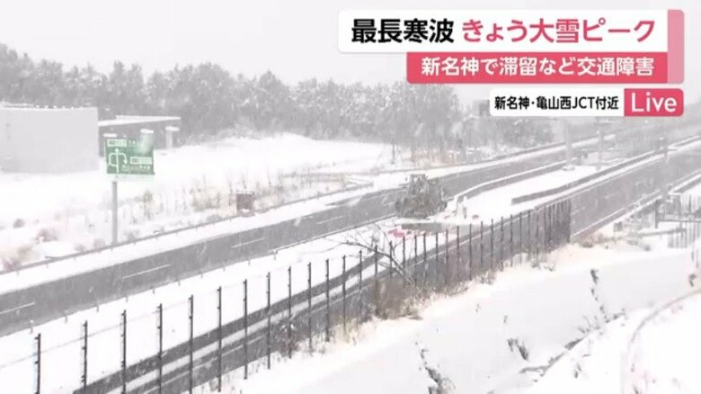 高速道路は通行止めに