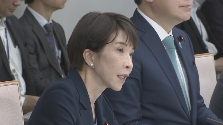 高市総理