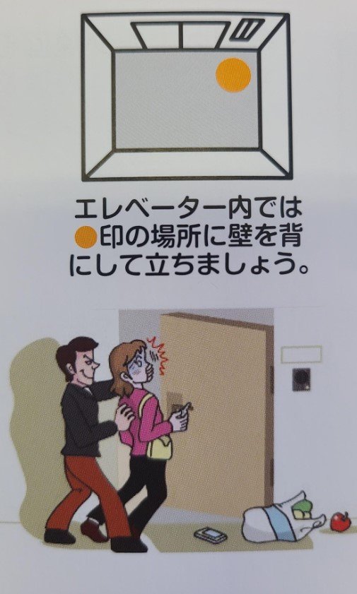 警視庁ＨＰより