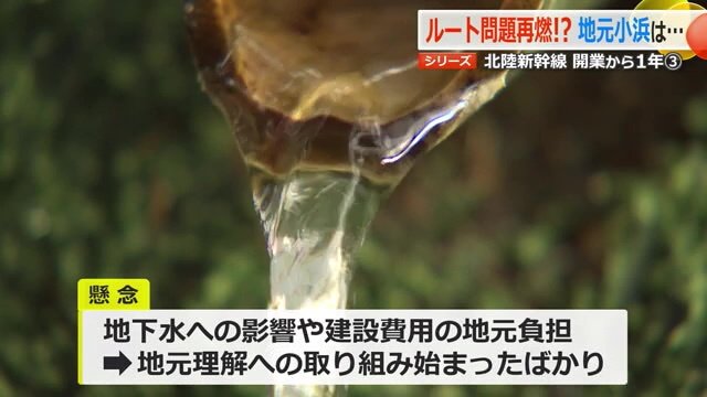 “京都の懸念”は解消に向けた動きがない
