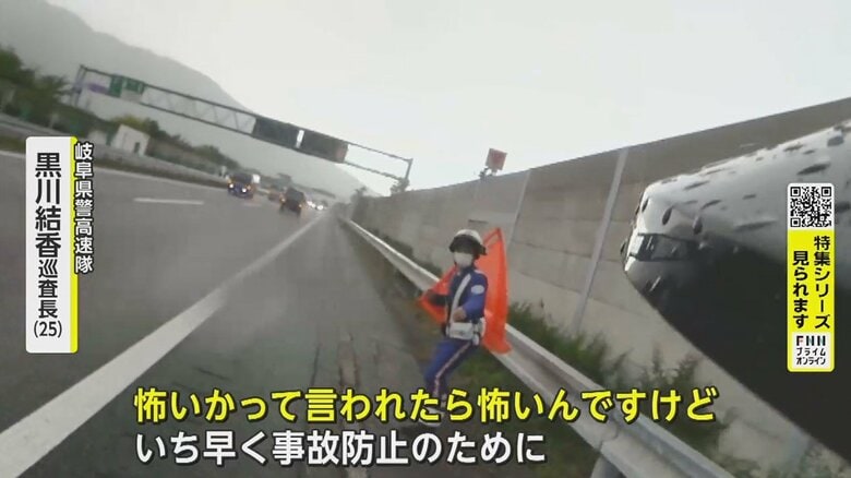 「自分たちが撤収作業しなくてはいけない、という使命感」