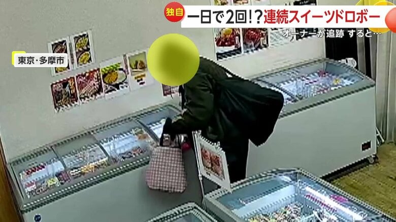 夜は盗んだ商品を手提げバッグへ
