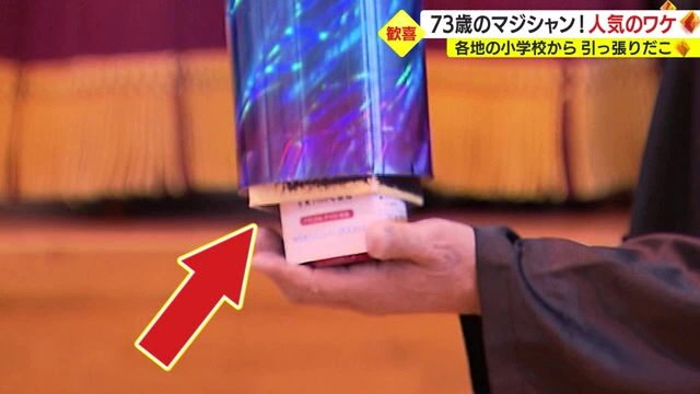 ちょっと深川さん、見えちゃってますよ！