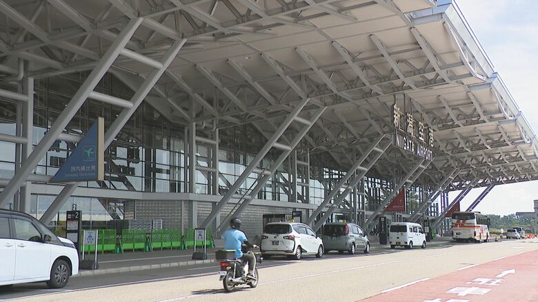 新潟空港