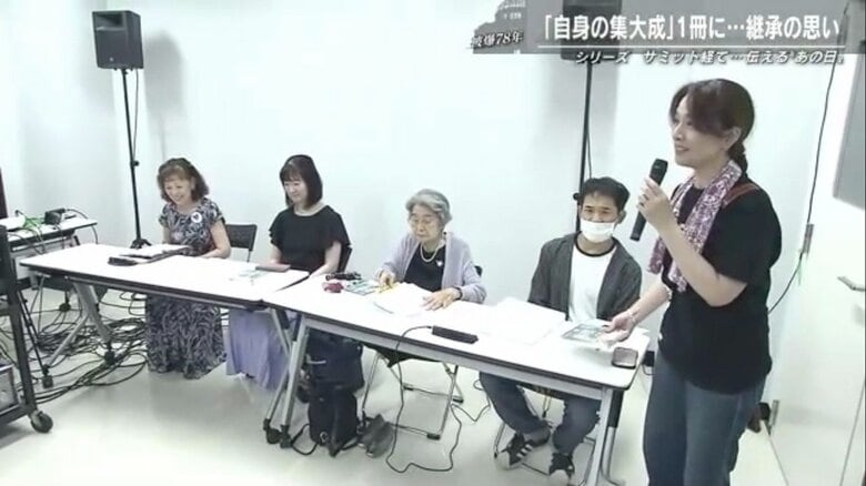 平和公園のレストハウスで開かれた出版記念トークショー