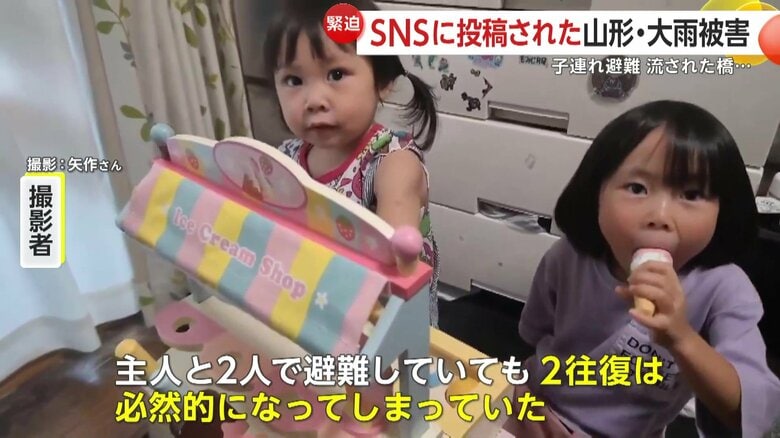 豪雨と暗闇の中、夫と2人で2往復して5人の子どもを避難させたという撮影者