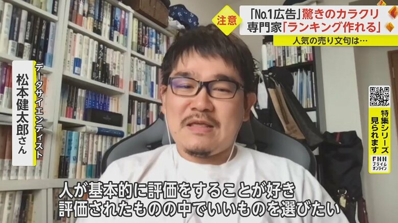 「一番いいものを選びたいということ」