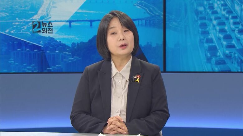 韓国のテレビ番組に出演して釈明する尹美香前理事長。今月末には国会議員になる。