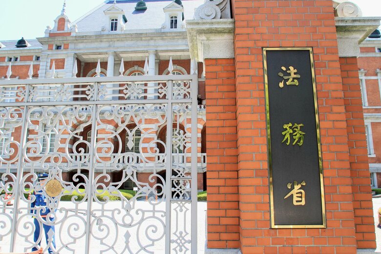 刑の種類の変更は刑法制定以来117年ぶりとなる