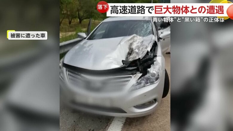 事故後の被害者の車（ハン・ムンチョルTVより）