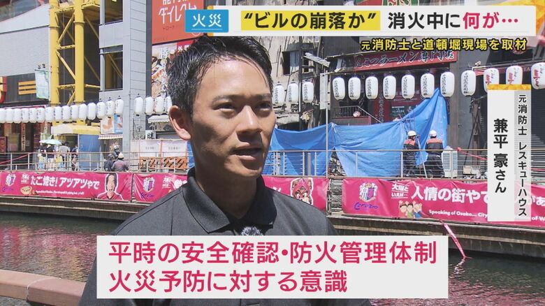 兼平さんは日々の防災意識を高めてほしいと呼びかける